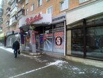 Avtozapchasti Avtopilot (Rublyovskoye Highway, 28), mass media office