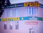 Испытательный центр Строительные технологии (Piskaryovskiy Avenue, 63), energy saving and energy auditing