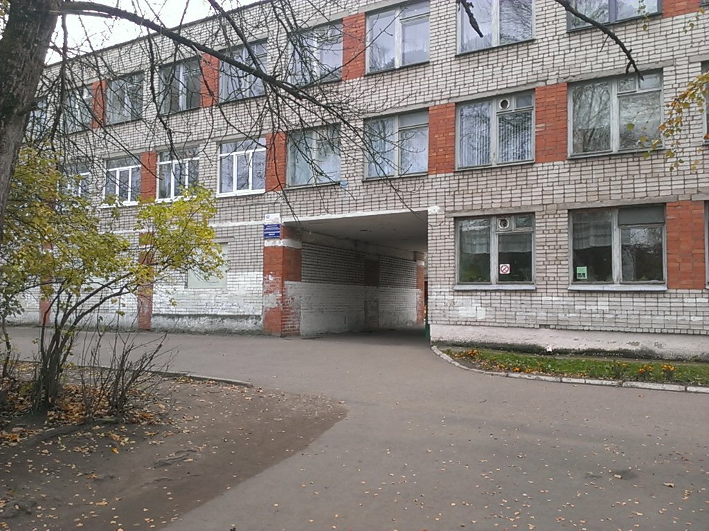 Lyceum Yestestvenno-matematichesky litsey № 20, Pskov, photo