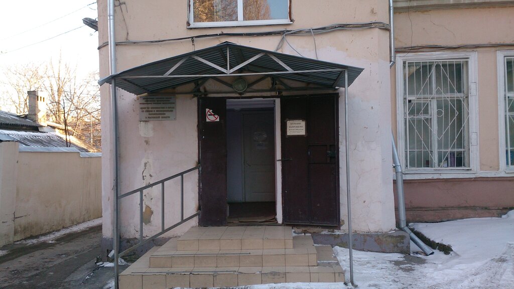 AIDS prevention center Gbu Ro Tsentr po profilaktike i borbe so Spid, Rostov‑na‑Donu, photo