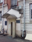 Kharkovblagoustroystvo Filial Kiyevskogo rayona Uchastok № 3 (Чайковская улица, 16), urban improvement