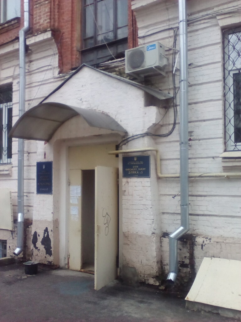 Embellecimiento urbano Kharkovblagoustroystvo Filial Kiyevskogo rayona Uchastok № 3, , foto