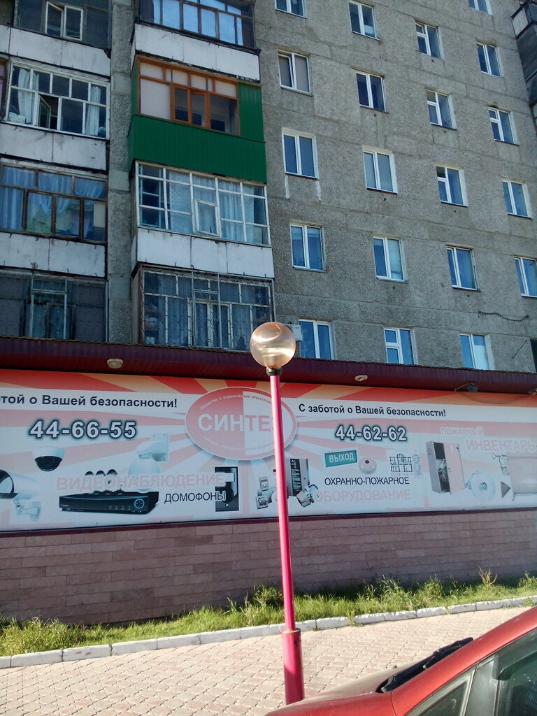 Ооо калина плюс нижневартовск