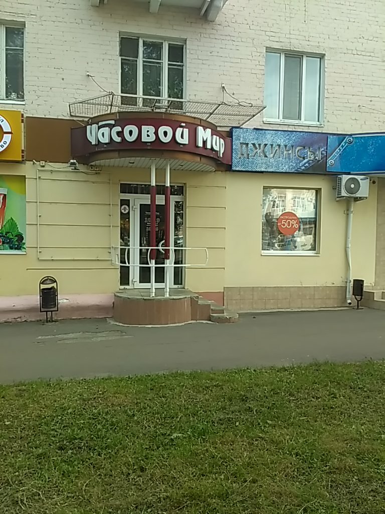 Магазин Джентльмен Орел Официальный Сайт