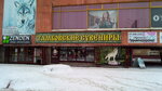 Tambov souvenir (Internatsionalnaya Street, 36), gift and souvenir shop