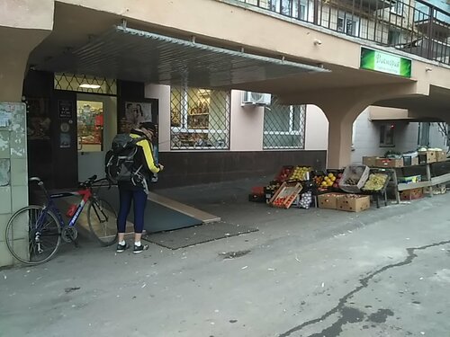Магазин иномарка саранск кирова