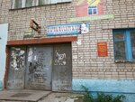 Agentstvo nedvizhimosti, Ip Reutova Ye. V. (ulitsa Entuziastov, 7) ، خبراء القطاع الخاص