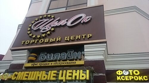 Хендай центр уральская