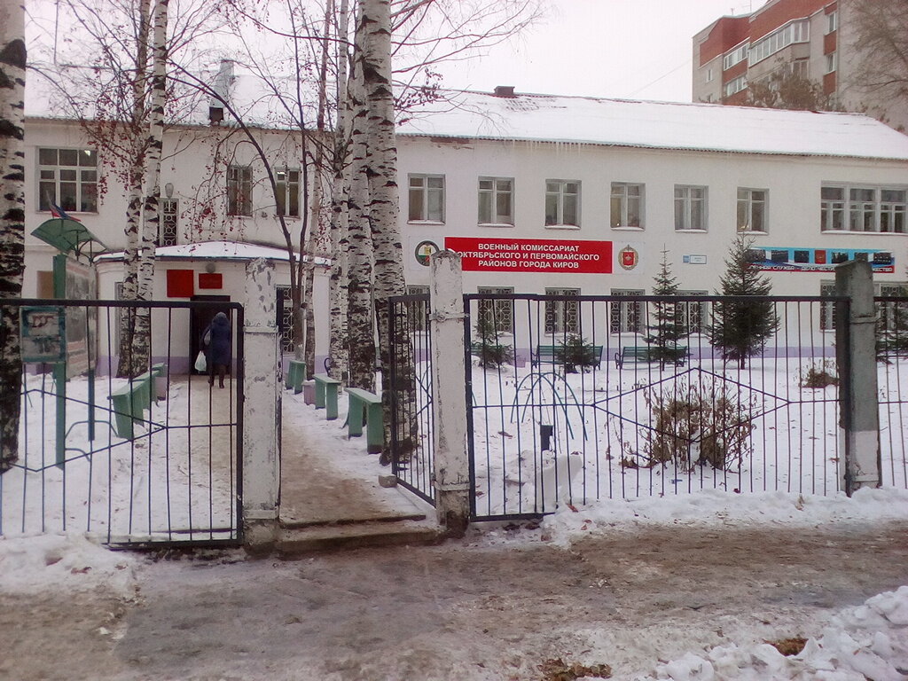 Первомайский район киев
