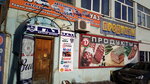 Емеля (posyolok gorodskogo tipa Beryozovka, Traktovaya ulitsa, 9), confectionary