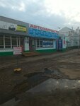 Агродеталь (Успенская площадь, 1, Тамбов), магазин автозапчастей и автотоваров в Тамбове