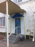 Lazurit (Nizhnyaya Debrya Street, 58), cafetería