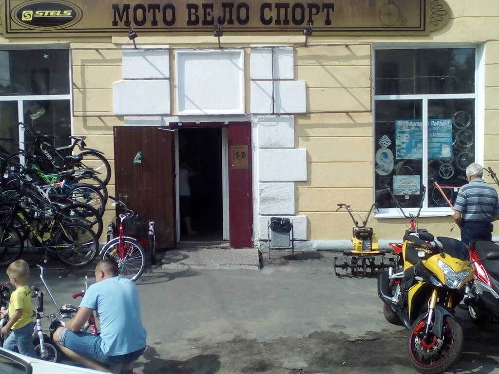 Магазины Мото Вело В Москве