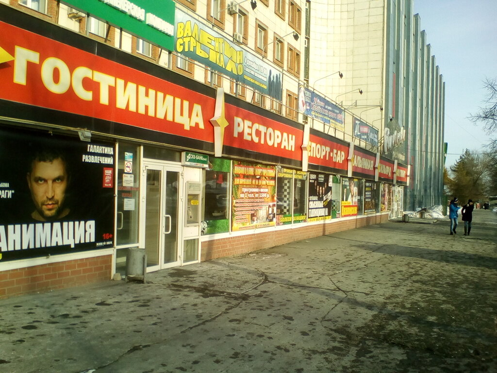 Галактика комсомольский просп 16 2 фото Галактика развлечений, развлекательный центр, Комсомольский просп., 16, Челябинс