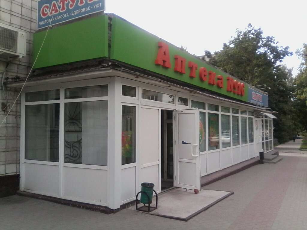 Магазин Сатурн Калуга Каталог Товаров