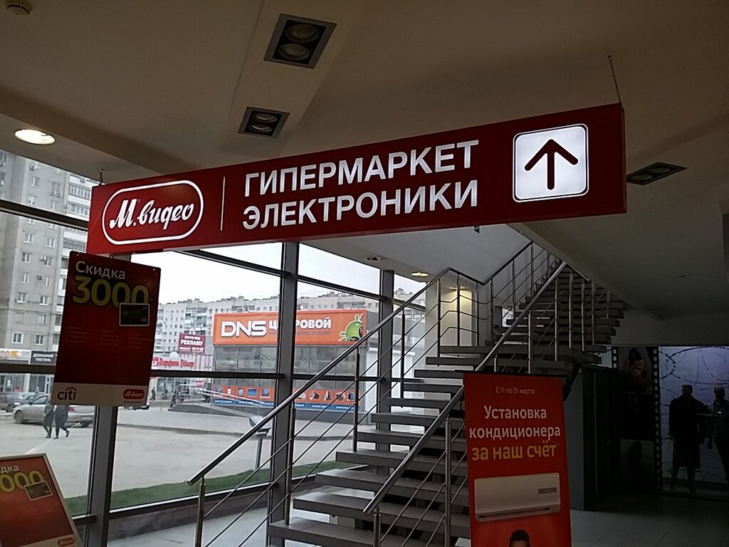 Магазин рено на энгельса