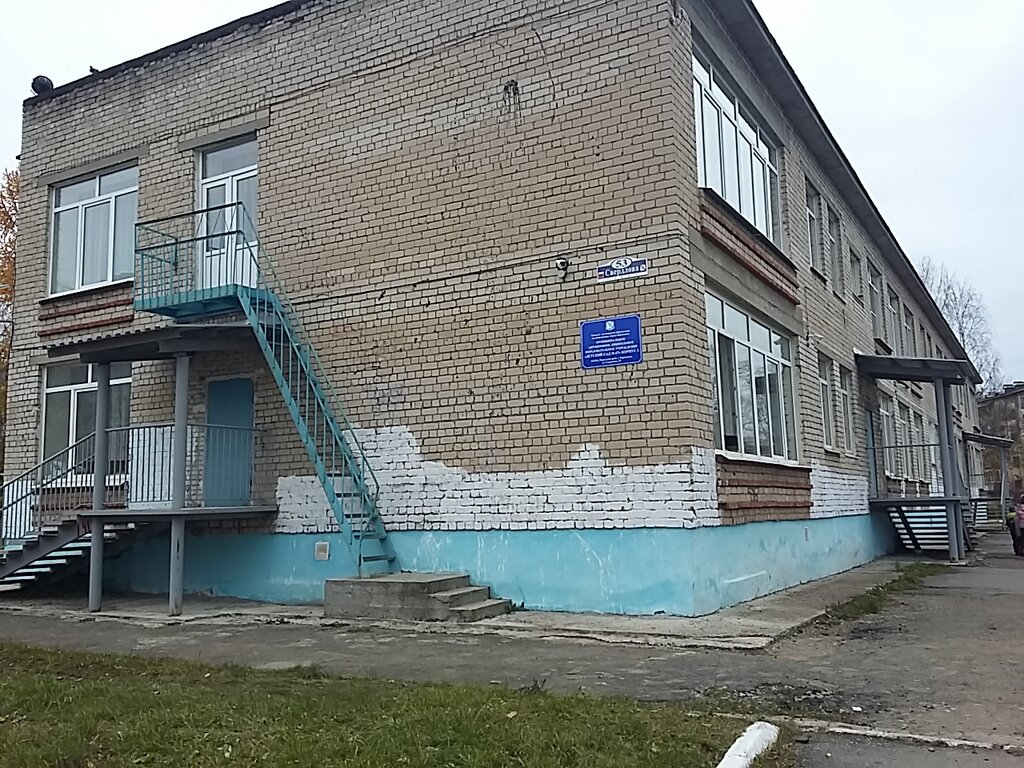 Березниковская 67 березники карта