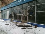 Харьковский завод Гидропривод (Mala Panasivska vulytsia, 9), equipos hidráulicos y neumáticos