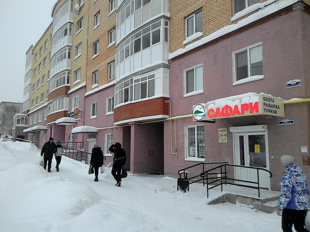 Магазин Охотник Березники Каталог Товаров