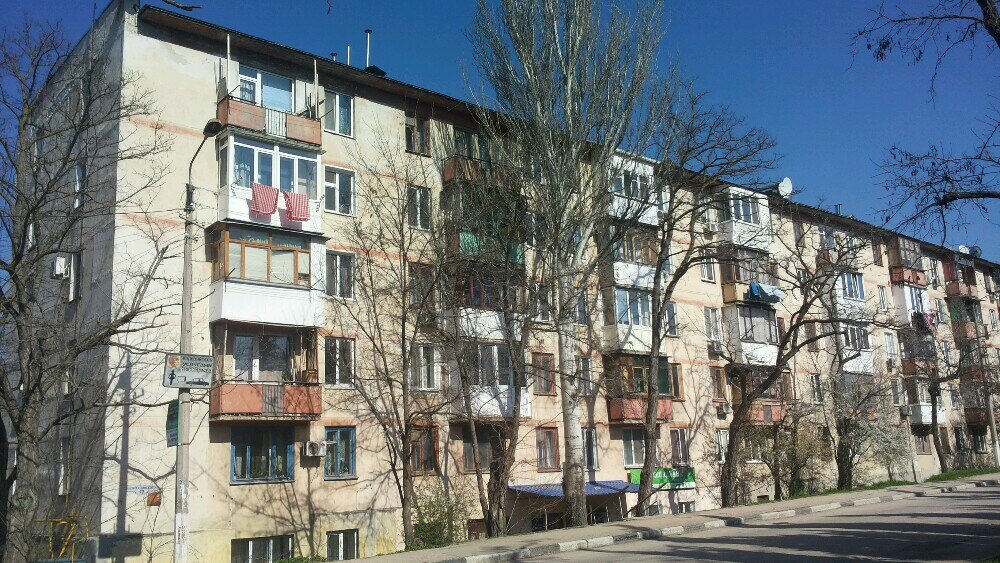 Post office Otdeleniye pochtovoy svyazi Sevastopol 299018, Sevastopol, photo