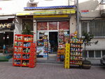 Erdogan Market (İstanbul, Besiktas, Türkali Mah., Şehit Asım Cad., 70A), grocery