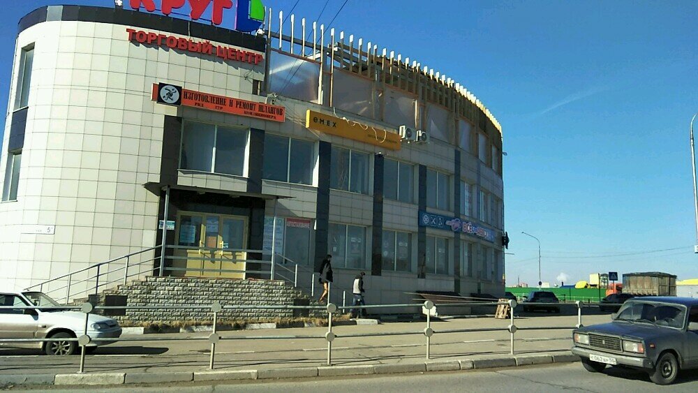 Моторный центр игумново дзержинск