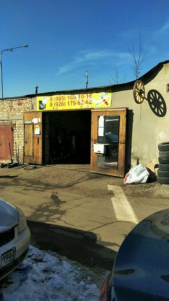 Автосервис рено дзержинский