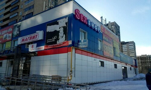 Керемет сексуалды балапан