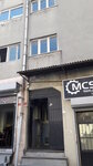 Kucukoglu Kundura (İstanbul, Güngören, Sanayi Mah., Çavuşoğlu Sok., 16), industrial enterprise