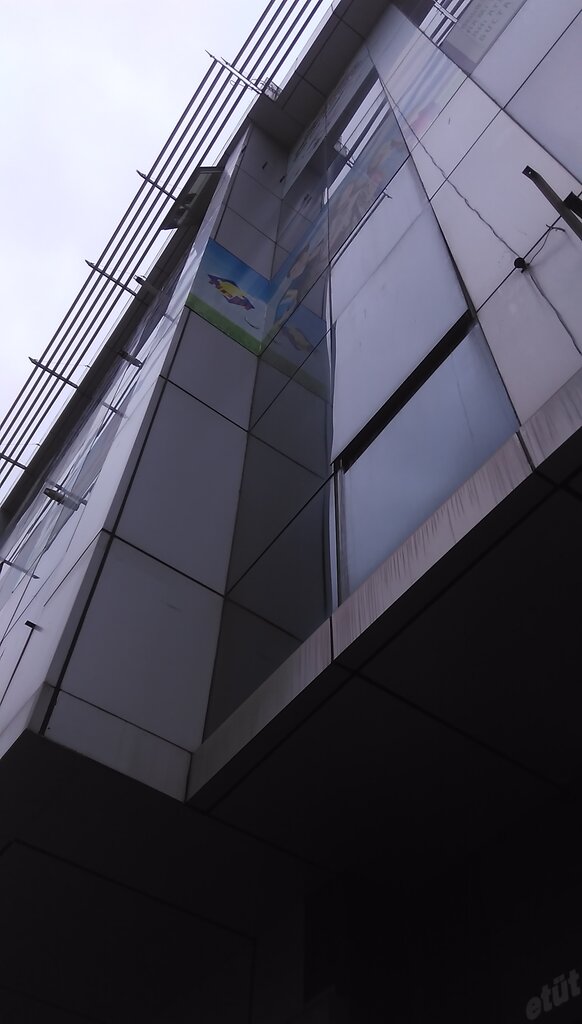 Driving school Osmanbey Driving School, Istanbul, photo