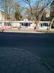 Avrora (Kanatna vulytsia, 101), bar deportivo