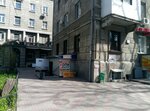 Remont teleradioapparatury (проспект Шевченко, 11), reparación y servicios de computadoras