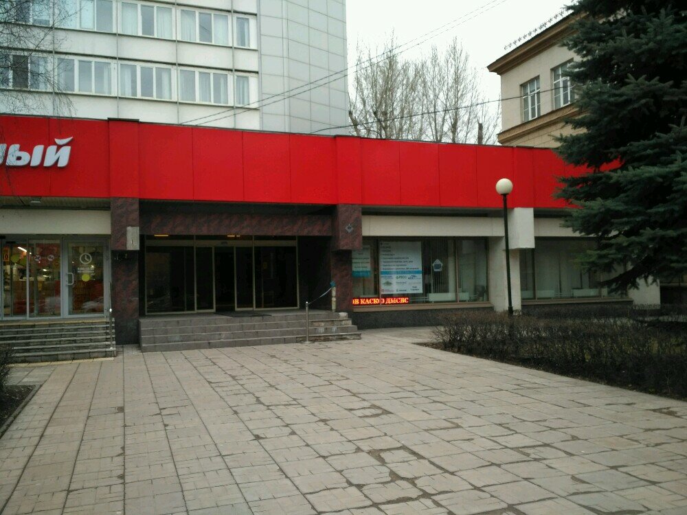 Магазин Верный Офис В Москве