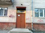 Магазин Вживана Техніка (вулиця Степана Бандери, 63), household appliances store