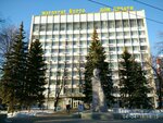 Compatriots (50-Letiya Oktyabrya Street, 13) ، مكاتب وسائل الإعلام الجماهيرية