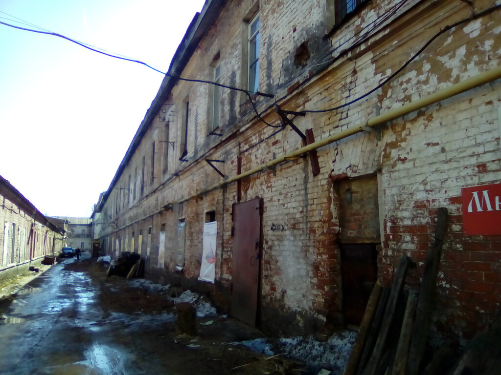 Charity fund Dari dobro Rybinsk, blagotvoritelny fond Nk, Rybinsk, photo