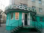 Продукты (Vidinska vulytsia, 16) ، محل بقالة