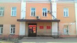 Administratsiya Lomonosovskogo munitsipalnogo rayona Komitet po upravleniyu munitsipalnym imushchestvom (Vladimirskaya Street, 19/15), administration