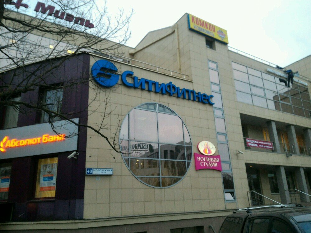 Альфастрахование щекино осаго