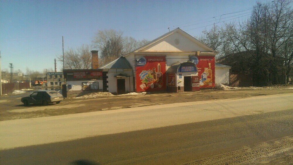 Б Иваново Магазин