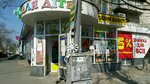 Magazin rukodeliya (Bahhovutivska Street, 3/15), artículos para la creatividad y la costura