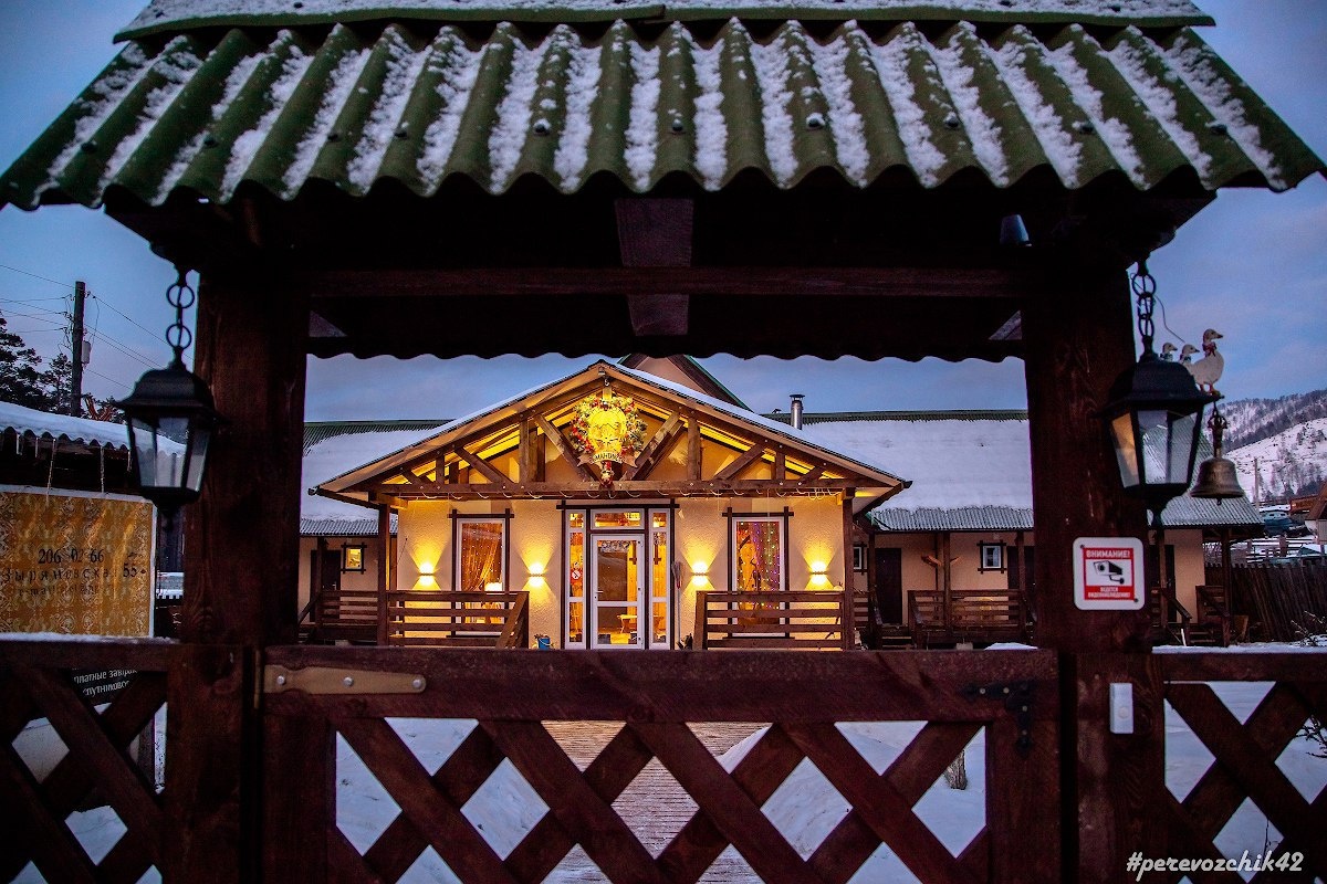 Фото Приют Романтиков