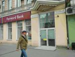 Forvard Bank, bankomat (Preobrazhenska vulytsia, 60), cajero automático