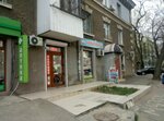 Magazin FOXKants (Семінарська вулиця, 100/1), papelería