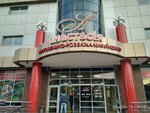 Magazin Signorina (vulytsia Pyrohova, 39) ، متجر ملابس