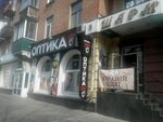 Optika Elvis (вулиця Соборності, 44), opticial store