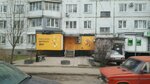 Bukmekerskaya kontora Pari Match (вулиця Героїв Праці, 28), shoes repair