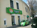 SushiYa (Yevhena Konovaltsia Street, 44) ، شركة الإدارة