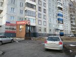 Tvin-kam (Nogradskaya ulitsa, 28), tienda de repuestos y artículos para automóviles