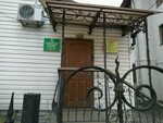 Рівненська обласна організація Профспілки працівників Лісового Господарства (вулиця Пушкіна, 26), labor union